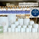 فروش عمده سرویس 26 پارچه فلزی ویلسون