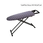 فروش عمده میز اتو پایه بلند پریزدار ویکتوریا