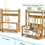 فروش عمده استند چوبی آویز دار آشپزخانه