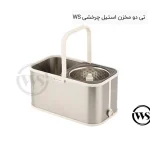 فروش عمده تی دو مخزن استیل چرخشی WS