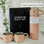 فروش عمده فلاسک استیل کادویی دو لیوان