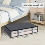 فروش عمده کـاور نگهدارنده پـتو زیـر تختی