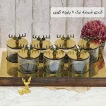 فروش عمده کندی شیشه ترک 7 پارچه گوزن