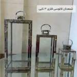 فروش عمده شمعدان فانوسی فلزی 3 تایی