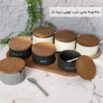 فروش عمده جاادویه بتنی درب چوبی زیره دار