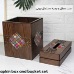 فروش عمده ست سطل و جعبه دستمال چوبی