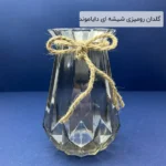 فروش عمده گلدان رومیزی شیشه ای دایاموند
