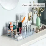 فروش عمده استند لوازم آرایش رومیزی بزرگ