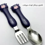 فروش عمده قاشق و چنگال کودک حیوانات