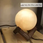 فروش عمده چراغ خواب سنگ نمک پایه چوبی