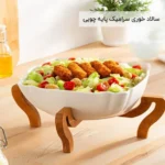 فروش عمده سالاد خوری سرامیک پایه چوبی