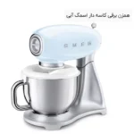 فروش عمده همزن برقی کاسه دار اسمگ آبی