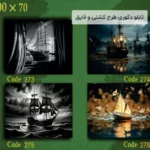 فروش عمده تابلو دکوری طرح کشتی و قایق