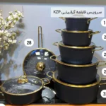 فروش عمده سـرویـس قابلمه گرانـیتـی KZP