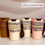 فروش عمده تراول مـاگ استیل نی دار پلنگی