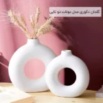 فروش عمده گلدان دکوری مدل دونات دو تایی