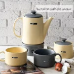 فروش عمده سرویس چای خوری دو نفره پیزا