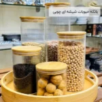 فروش عمده بانکه حبوبات شیشه ای چوبی