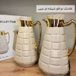 فروش عمده فلاسک دو قلو شیشه ای عربی