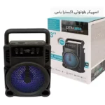 فروش عمده اسپیکر بلوتوثی اکسترا باس