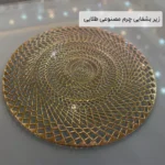 فروش عمده زیر بشقابی چرم مصنوعی طلایی