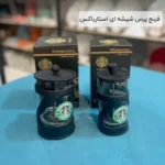 فروش عمده فرنچ پرس شیشه ای استارباکس