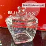 فروش عمده قندان استرلینگ BLINK MAX