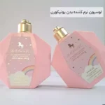 فروش عمده لوسیون نرم کننده بدن یونیکورن