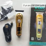 فروش عمده ماشین اصلاح خط زن وی جی آر