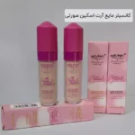 فروش عمده کانسیلر مایع آرت اسکین صورتی