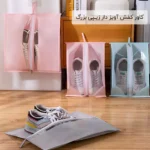 فروش عمده کاور کفش آویز دار زیـپی بزرگ
