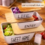 فروش عمده ست ظروف نگهدارنده درب چوبی