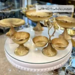 فروش عمده سرویس پذیـرایی 5 تکه طلایی