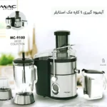 فروش عمده آبمیوه گیری 4 کاره مک استایلر