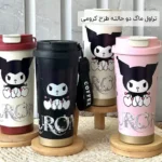فروش عمده تراول ماگ دو حالته طرح کرومی