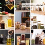 فروش عمده انواع بانکه و روغن ریز پیرکس